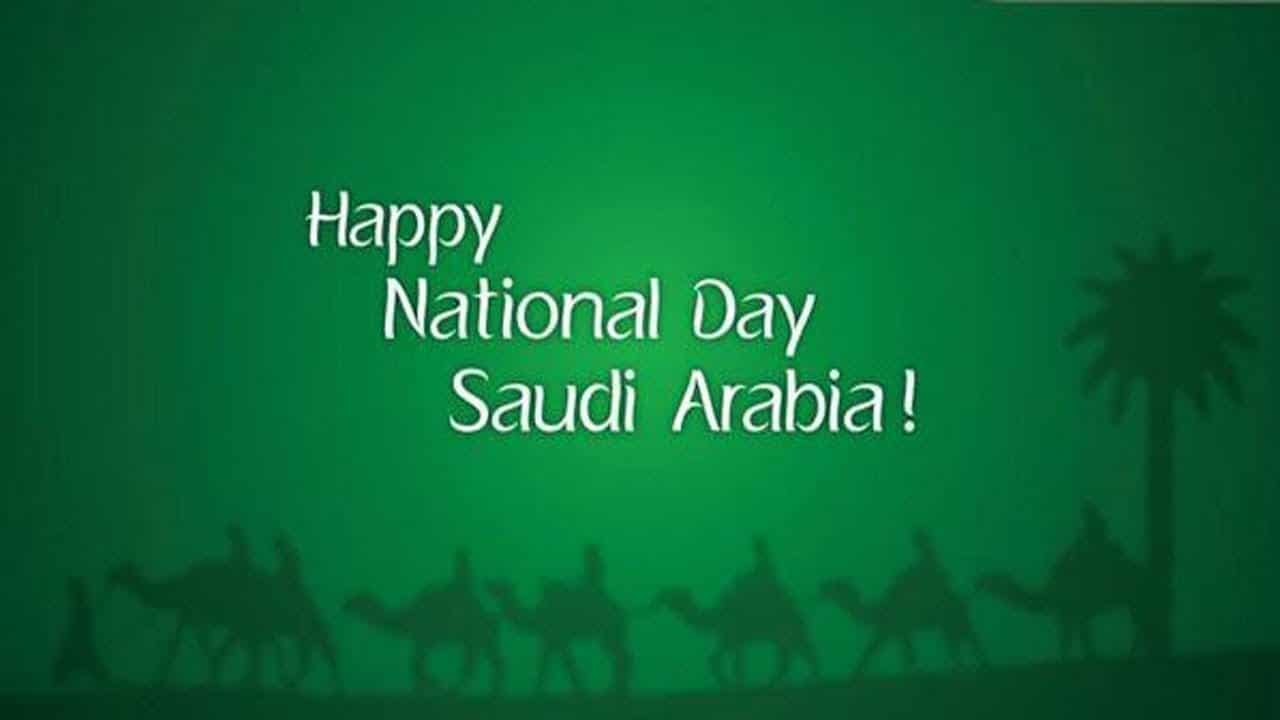 كل عام والسعودية شامخة .. عبارات تهنئة عن اليوم الوطني السعودي 94
