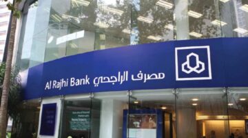 اليوم الوطني راجحي