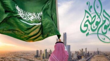 اليوم الوطني شعر 1