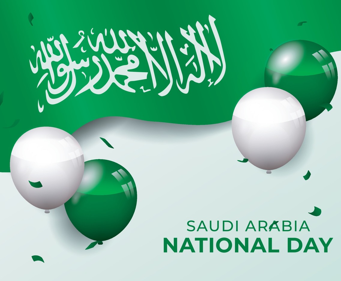 متي إجازة اليوم الوطني السعودي 94 للبنوك.. إجازة رسمية للاحتفال بيوم الفخر بالوطن
