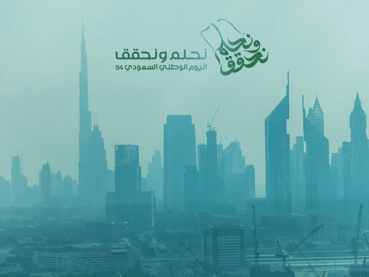 رسومات اليوم الوطني 94 خيالية.. رسمه العيد السعودي للأطفال 2024