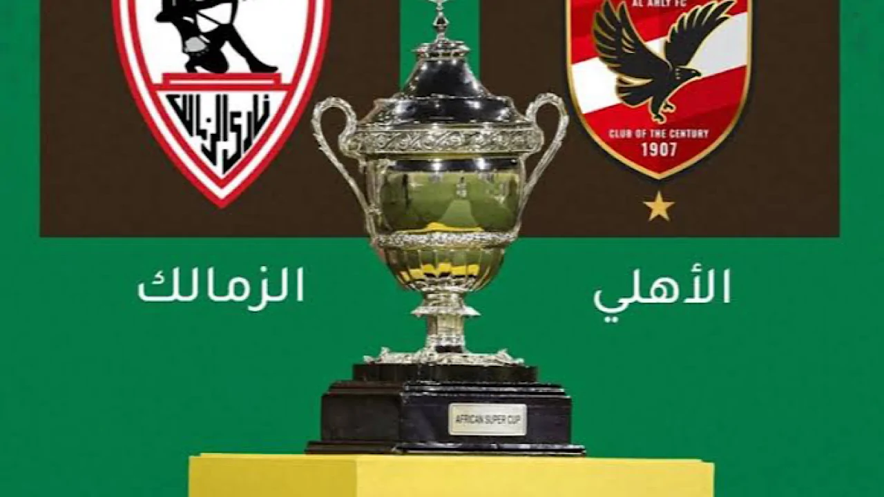 لمتابعة مباراة الأهلي والزمالك .. أحدث تردد قناة بي ان سبورت المفتوحة 2024 2 لمتابعة مباراة الأهلي والزمالك .. أحدث تردد قناة بي ان سبورت المفتوحة 2024