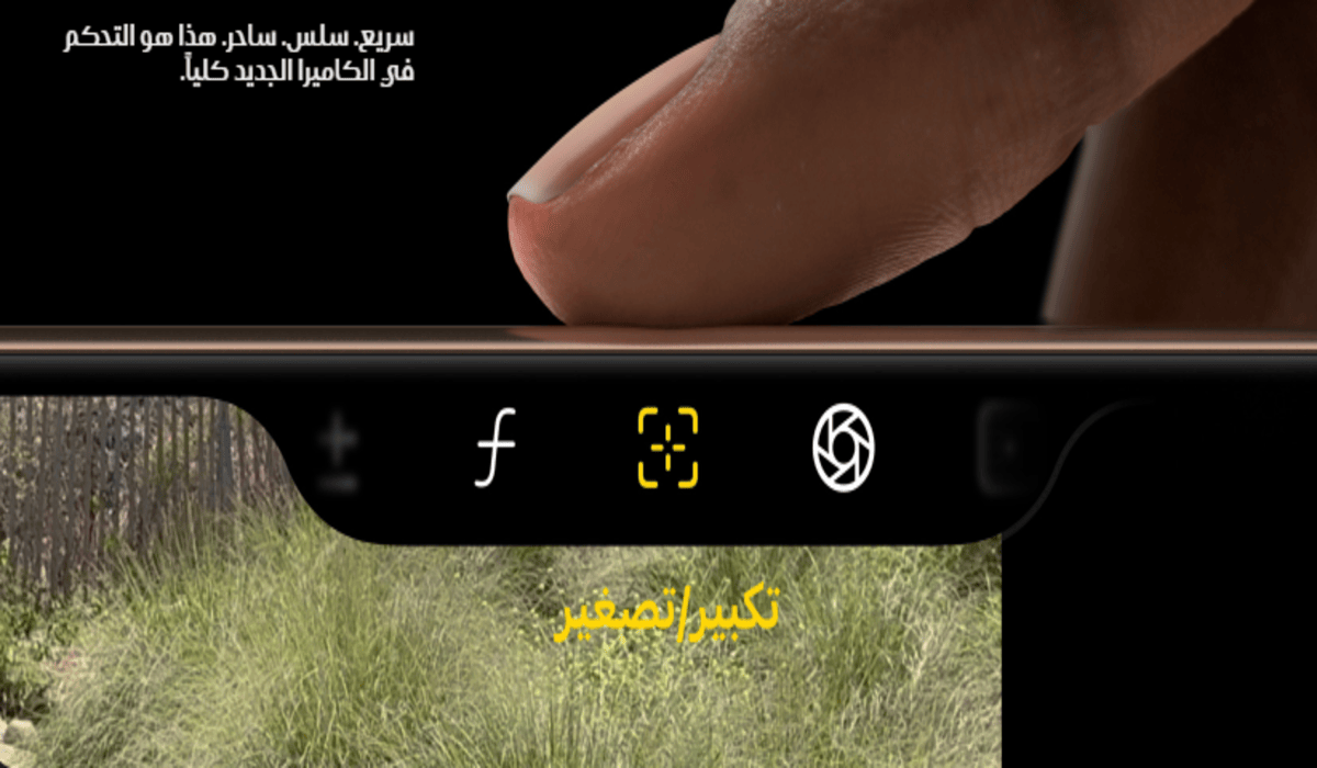 بعد إعلان مواصفاته وسعره .. "اكسترا" توضح طريقة وموعد استقبال الطلب المسبق لجوال ايفون 16 برو ماكس 5 بعد إعلان مواصفاته وسعره .. “اكسترا” توضح طريقة وموعد استقبال الطلب المسبق لجوال ايفون 16 برو ماكس