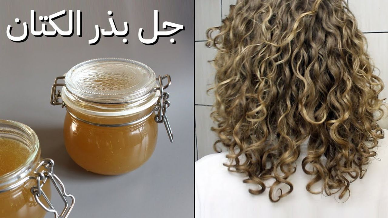 بذور الكتان لفرد الشعر هتعالجلك الهيشان والتجعد وجفاف شعرك من أول مرة