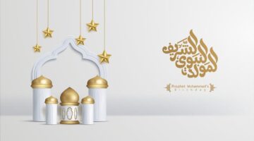 برقيات تهنئة بمناسبة المولد النبوي الشريف 1