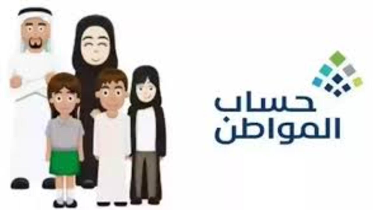 بعد صرف دعم سبتمبر.. رقم حساب المواطن الموحد لتقديم الشكاوى والاستفسارات