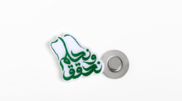 بروشات اليوم الوطني1