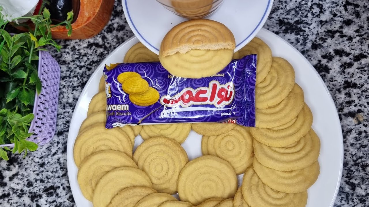 ” ذكريات الطفولة ” طريقة عمل بسكويت نواعم الهش في البيت بمكونات سهلة هدوب في بوقك وطعمه هيفرح أطفالك