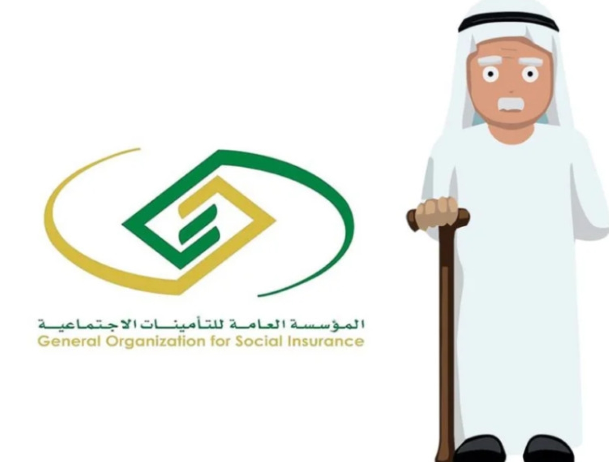 عاجل.. بشرى سارة من التأمينات السعودية بخصوص موعد صرف معاشات اكتوبر 2024