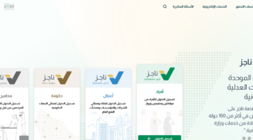 بشرى لمن عليه إيقاف خدمات 14461