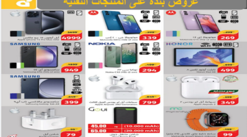 بندددد