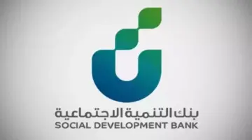 بنك التنمية