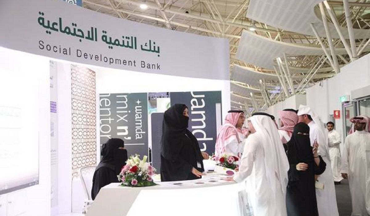 شروط قرض العمل الحر للنساء 1446 وخطوات التقديم عليه من بنك التنمية الاجتماعية