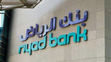 بنك الرياض 1