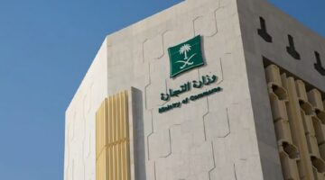 بيان من وزارة التجارة بشأن تفاصيل ضبط منشأة عطور مخالفة. وتحذير هام للجميع 1