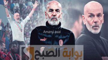 بيولي