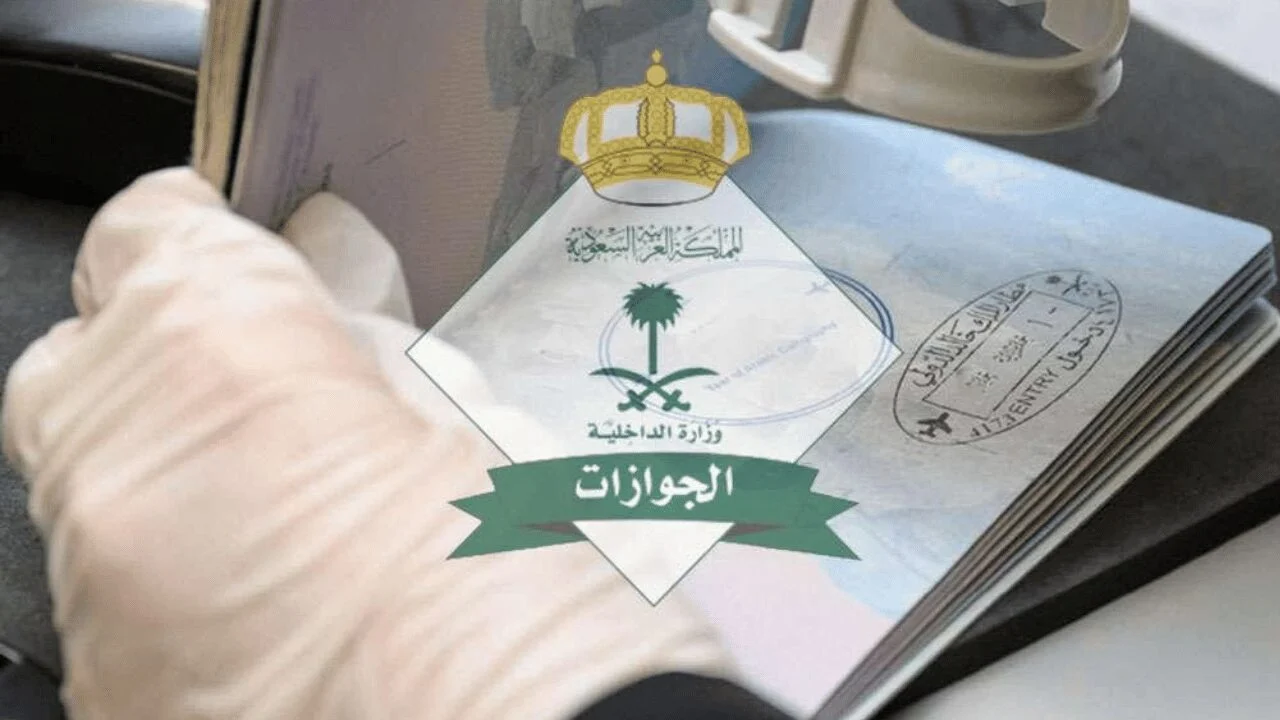خطوات تجديد الإقامة للمرافقين بدون رسوم 1446 والشروط 2 خطوات تجديد الإقامة للمرافقين بدون رسوم 1446 والشروط