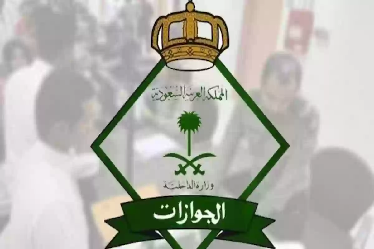 الداخلية السعودية تصرح بضرورة تجديد الإقامة للمقيمين 1446 وما هي الفئات المعفاة 5 الداخلية السعودية تصرح بضرورة تجديد الإقامة للمقيمين 1446 وما هي الفئات المعفاة