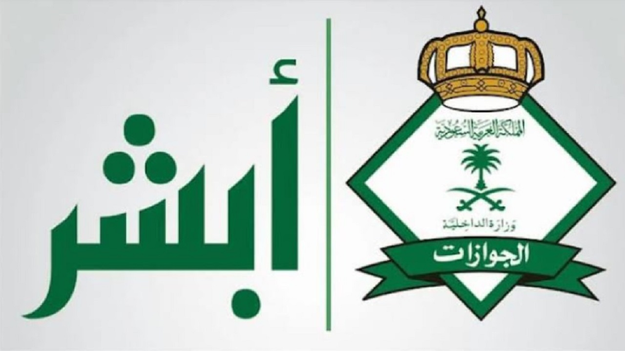 خطوات تجديد بطاقة الإقامة للوافد 1446 وكم الرسوم المطلوبة؟