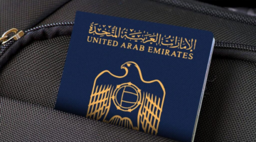 تجديد جواز السفر الإماراتي