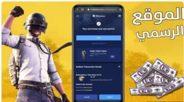 تحديث ببجي موبايل 2