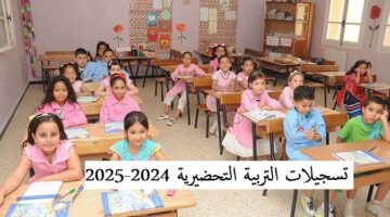 تربية 1 750x375 1