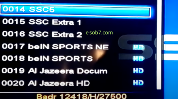تردد sSC