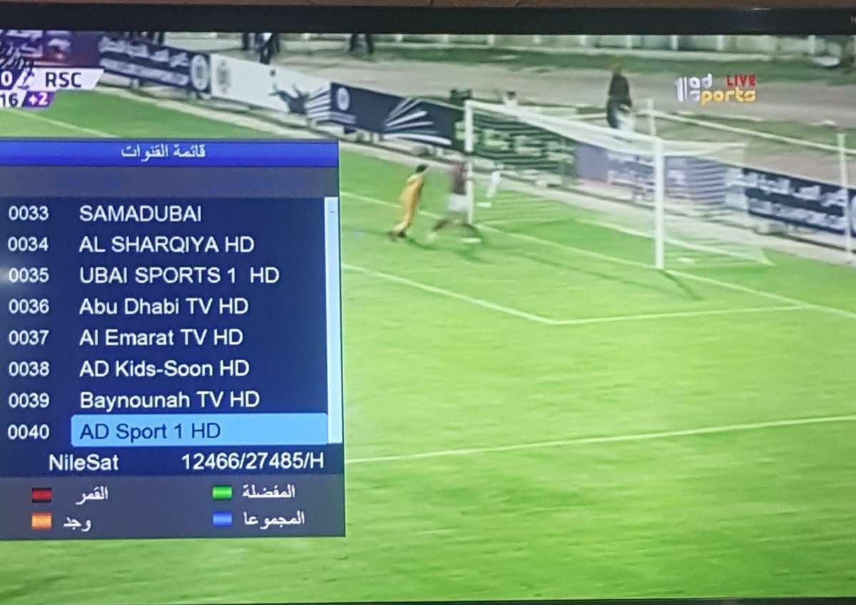 تردد قناة أبوظبي الرياضية لمتابعة أهم البطولات العربية والأفريقية