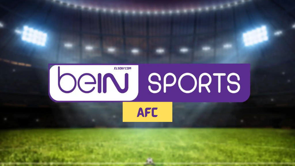 نايل سات.. تردد قناة BEIN SPORT AFC الناقلة لتصفيات كأس العالم 2026 قارة اسيا كل الأقمار