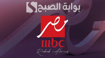 تردد قناة MBC Masr 2 HD