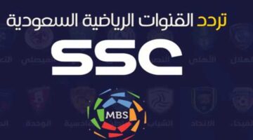 تردد قناة SSC HD