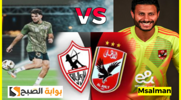 تردد قناة mbc مصر 1