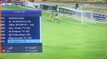 تردد قناة أبو ظبي الرياضية HD 2024 الجديد نايل سات