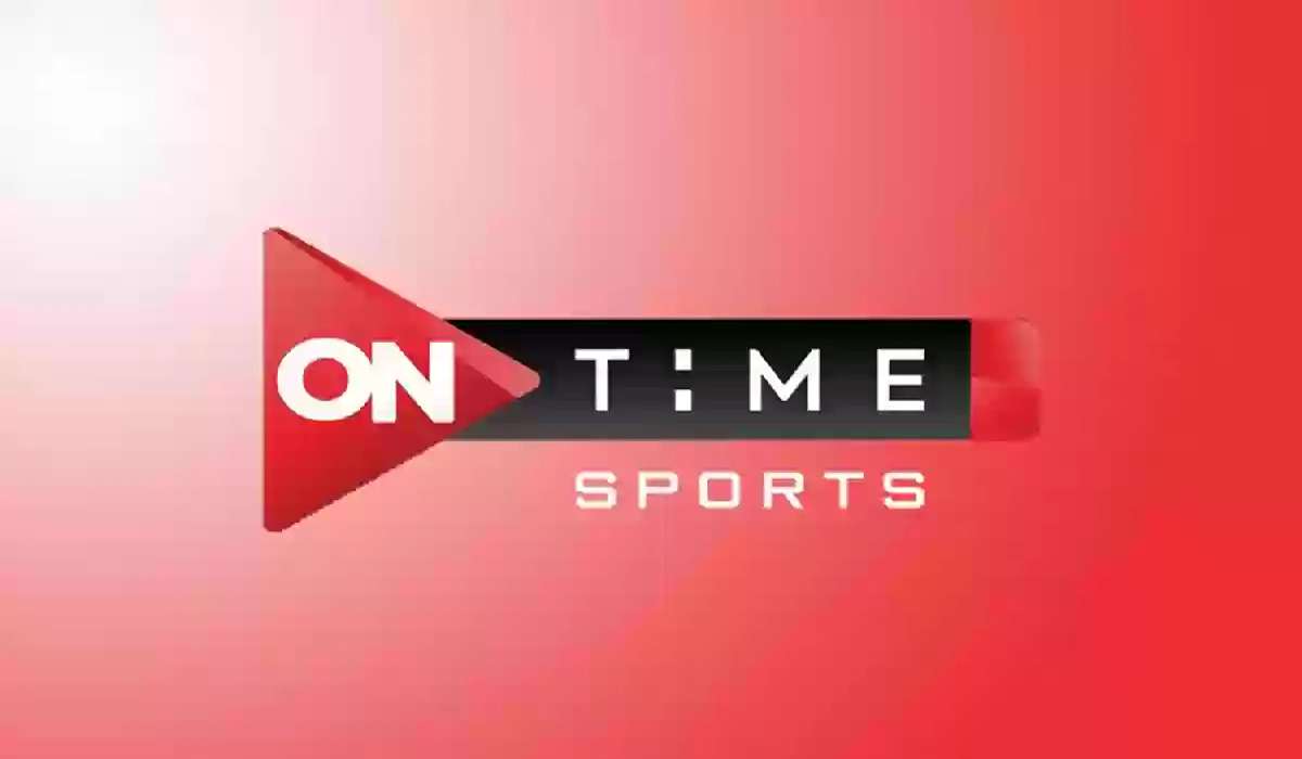 استقبل قناة اون تايم سبورت ON Time Sport على النايل سات بجودة عالية