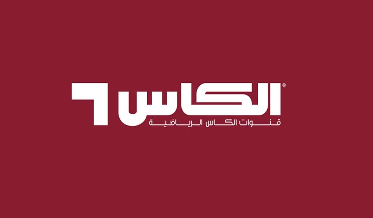 استقبل قناة الكأس الرياضية القطرية 2024 على النايل سات والعرب سات بجودة عالية