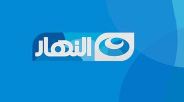 تردد قناة النهار الجديد 2 1