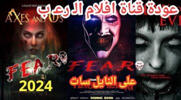 تردد قناة توب موفيز 1