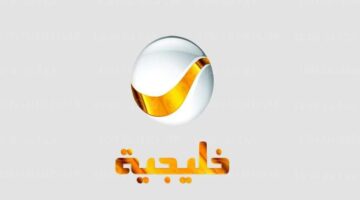 تردد قناة روتانا خليجية 1024x597 1