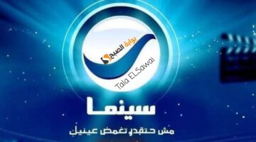 تردد قناة روتانا سينما