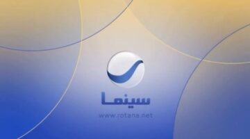 تردد قناة روتانا سينما