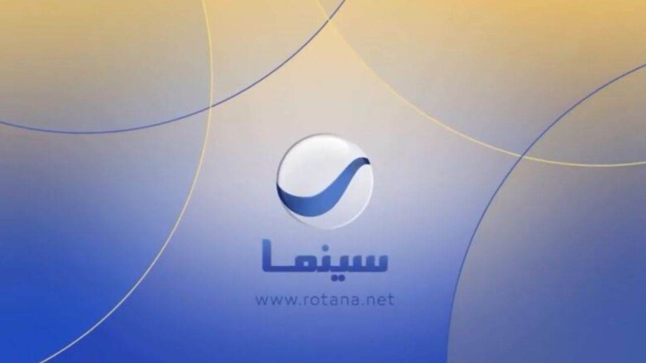 تردد قناة روتانا سينما الجديد 2025.. استمتع بأحدث الأفلام بجودة عالية ثبتها الآن بهذه الخطوات 2 تردد قناة روتانا سينما الجديد 2025.. استمتع بأحدث الأفلام بجودة عالية ثبتها الآن بهذه الخطوات