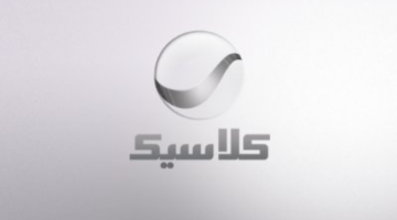 تردد قناة روتانا كلاسيك الجديد 2024