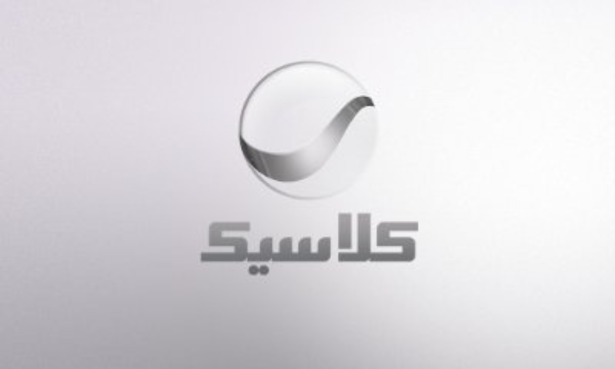 "أفلام الزمن الجميل".. تردد قناة روتانا كلاسيك الجديد 2024 على القمر الصناعي النايل سات 5 “أفلام الزمن الجميل”.. تردد قناة روتانا كلاسيك الجديد 2024 على القمر الصناعي النايل سات