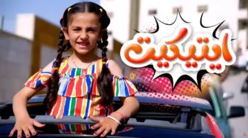 تردد قناة كراميش 2024 2