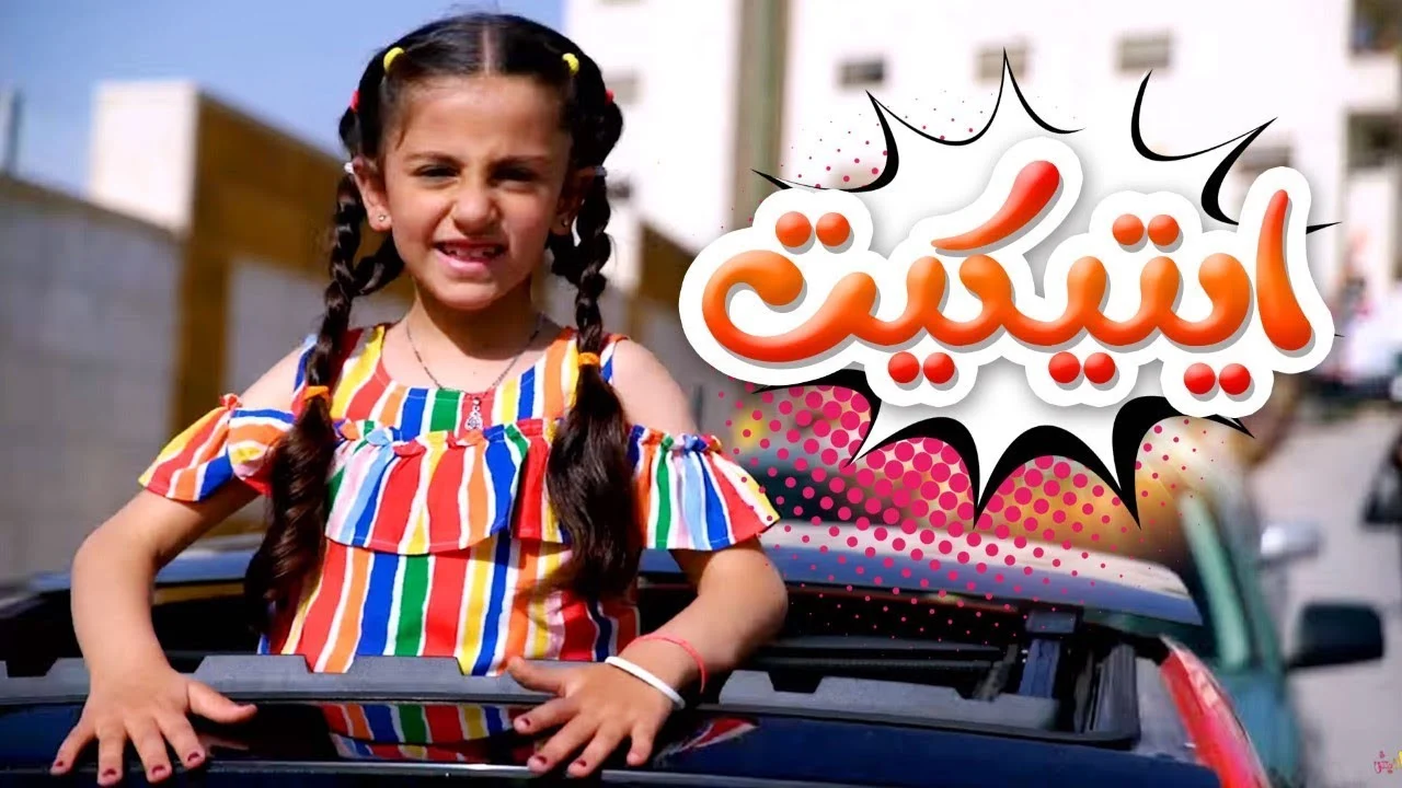 سلي أطفالك بمحتوى هادف وممتع.. تردد قناة كراميش الجديد 2024 نايل وعرب سات 2 سلي أطفالك بمحتوى هادف وممتع.. تردد قناة كراميش الجديد 2024 نايل وعرب سات