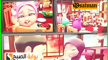 تردد قناة كراميش