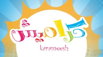 تردد قناة كراميش