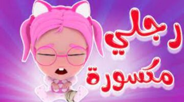 تردد قناة كراميش الجديد 1