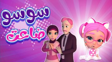 تردد قناة كراميش الجديد 2024 2