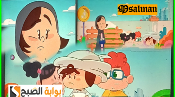 تردد قناة ماجد كيدز